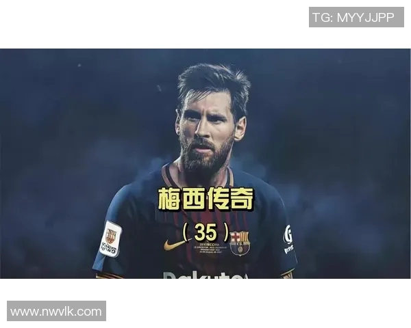 梅西因伤缺席巴萨下一场比赛：巨星之痛，球队能否稳步前行？